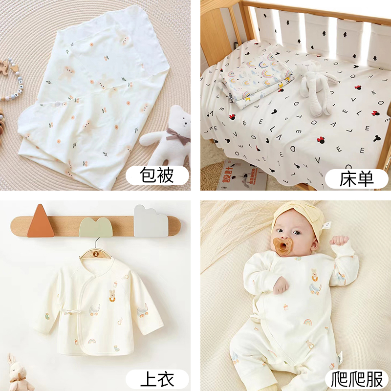 Tessuto lavorato a maglia stam - Baby Clothing For Bed recensione e prezzo